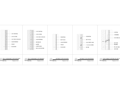 墙面工艺节点图一 施工图