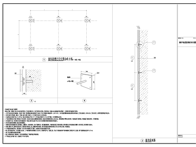 锚栓干粘法固定墙面石材或墙砖示意图 施工图 通用节点