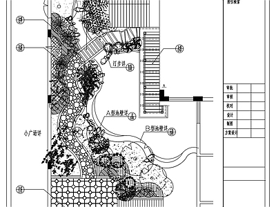 别墅庭院花园景观 施工图
