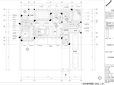 绿城安吉桃花源室内装饰设计 施工图 别墅