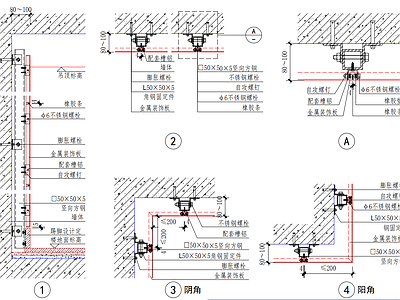 铝板墙面节点 施工图 通用节点