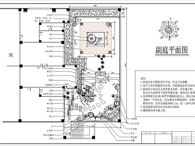 别墅屋顶花园平面布置图