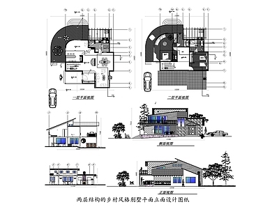 乡村风格别墅平立面设计图纸