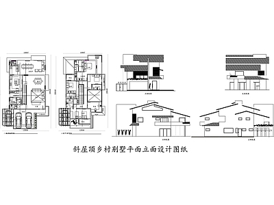 斜屋顶乡村别墅平立面设计图纸