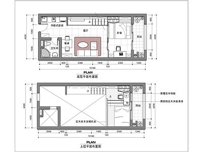 简欧loft复式公寓平面图  两室一厅 小户型