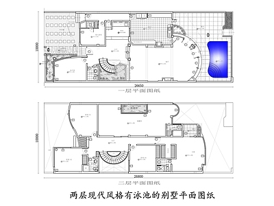 两层现代风格有泳池的别墅庭院平面图纸 施工图