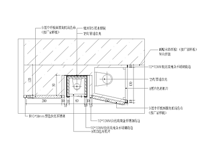 室内墙面收边 材料拼接节点剖面详图 施工图