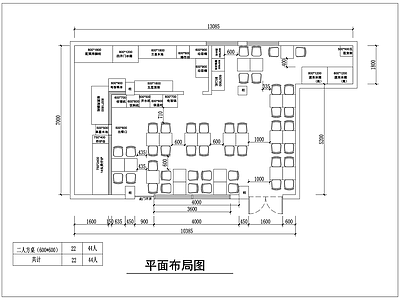 鸡公煲中式快餐店平面布局图 施工图