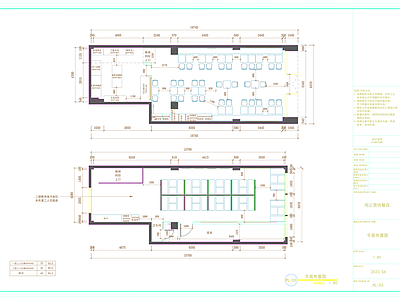 鸡公煲中式快餐店平面布局图 施工图