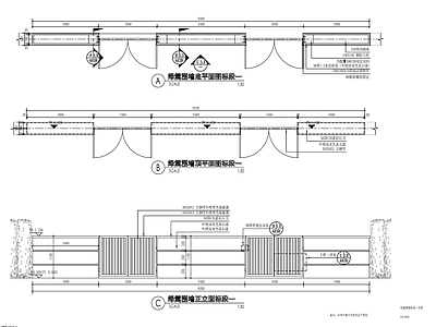 别墅景观庭院门围墙与栅栏门 施工图