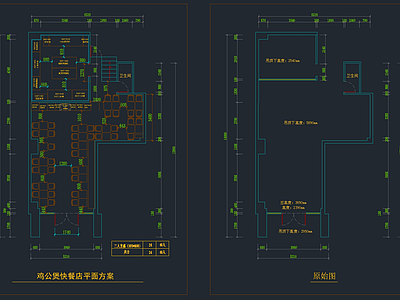 鸡公煲中式快餐店平面布局图 平面图