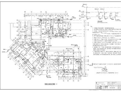 小区样板房给排水 施工图