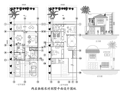 两层乡村独栋别墅平面设计图纸 施工图