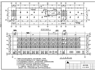 公寓楼建筑施工设计方案 施工图