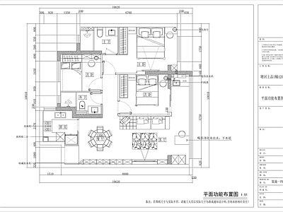 100m²家装平层室内全套 施工图