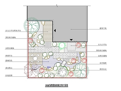 160㎡别墅庭院景观设计方案平面图