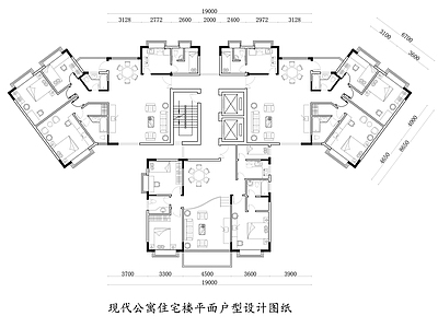 现代公寓住宅楼平面图设计图纸