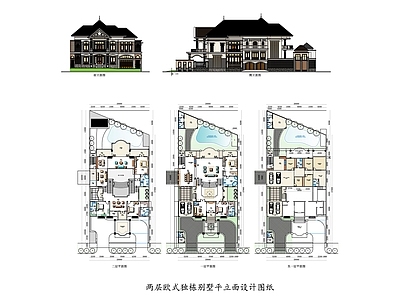 两层独栋别墅平立面设计图纸 施工图