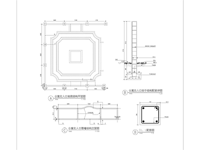 小区公寓入口做法 施工图