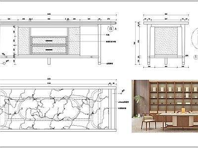 2024新中式茶室 现代中式 黑胡桃茶桌 茶椅 茶柜 等图 施工图