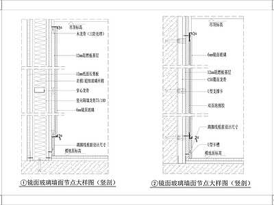 舞蹈室 墙面镜子节点 施工图