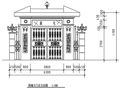 豪华别墅门亭铁艺大 施工图