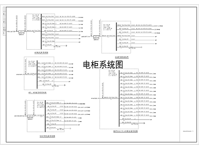 机房工程系统图常用弱电 施工图