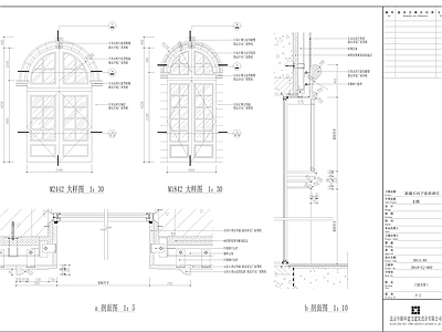 门窗节点大样 施工图