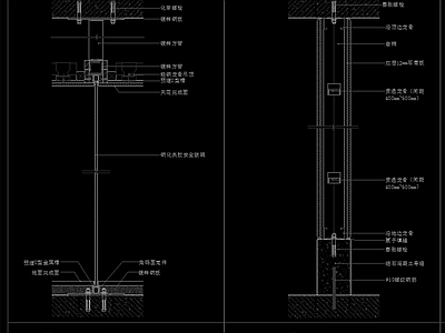 现代墙面节点隔墙节点轻钢龙骨隔墙节点玻璃隔断隔墙节点 施工图