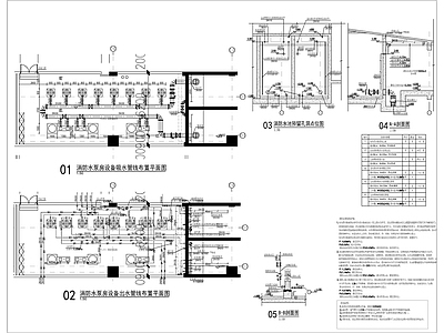 给排水图 建筑给排水 水泵房大样 施工图