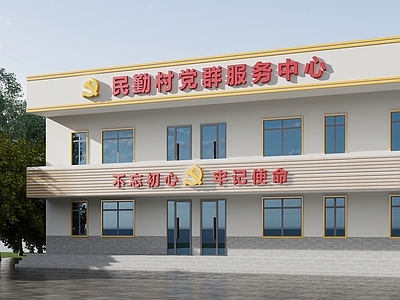 党建展厅效果图