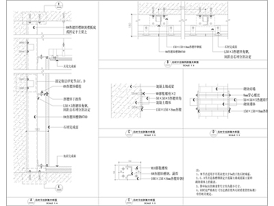 现代新中式墙面节点 隔墙 室内节点 电梯厅大理石 施工图