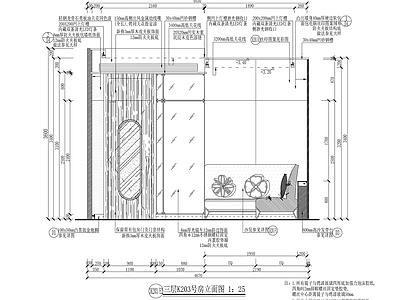 现代新中式墙面节点 家装节点 木皮收口大样图 施工图