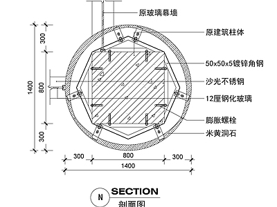 新中式现代墙面节点 节点图 家装节点 石材圆柱剖面图 施工图