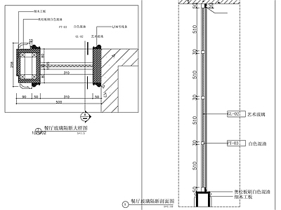 现代新中式屏风隔断 玻璃砖隔断 餐厅玻璃隔断 施工图