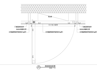 现代墙面节点 铝单板消防栓暗 施工图