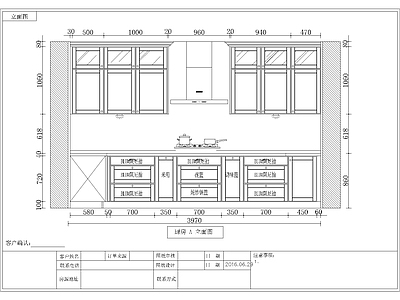 欧式美式厨房 别墅 西厨 开放式 中厨 施工图