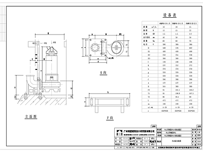 给排水节点详图 污水泵安装图 施工图