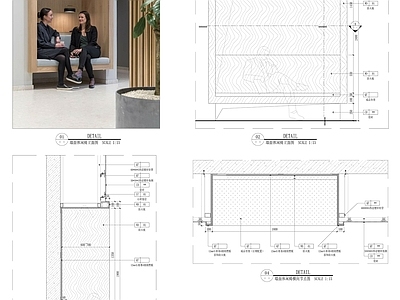 现代墙面节点 墙面休闲坐凳做法 施工图