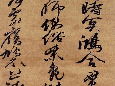 新中式中式壁纸 字画壁纸 法壁画