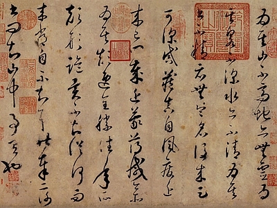 新中式中式壁纸 字画壁纸 法壁画