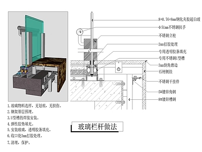 现代墙面节点 幕墙玻璃 施工图