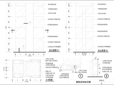 现代墙面节点 镜面装饰柱详图 施工图