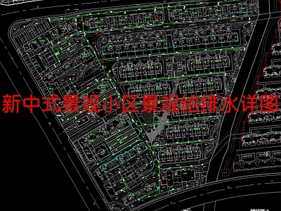 给排水图 新中式景观小区 给排水节点大样 水景给排水大样 施工图