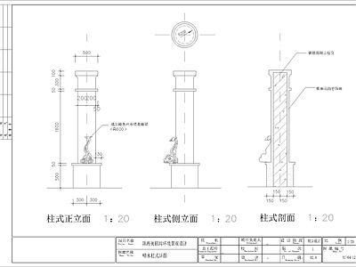 欧式庭院 别墅 园 别墅景观 游泳池 水池 施工图