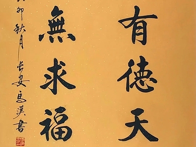 中式壁纸 字画