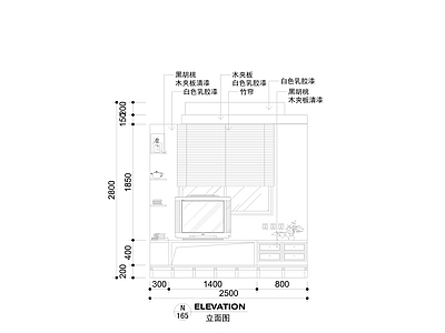 中式客餐厅 家装 施工图