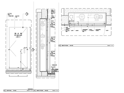 现代墙面节点 乳胶漆消防栓 施工图