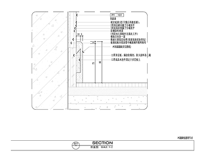 现代墙面节点 木踢脚线通用图 施工图