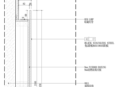 现代墙面节点 墙面木饰面藏灯 墙面灯槽节点 墙面藏 墙面木饰面节点 施工图